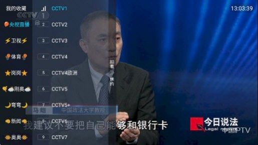龙王TV4港澳台