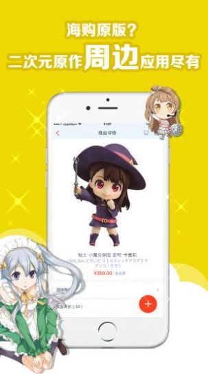 谷圈goodsquan小程序