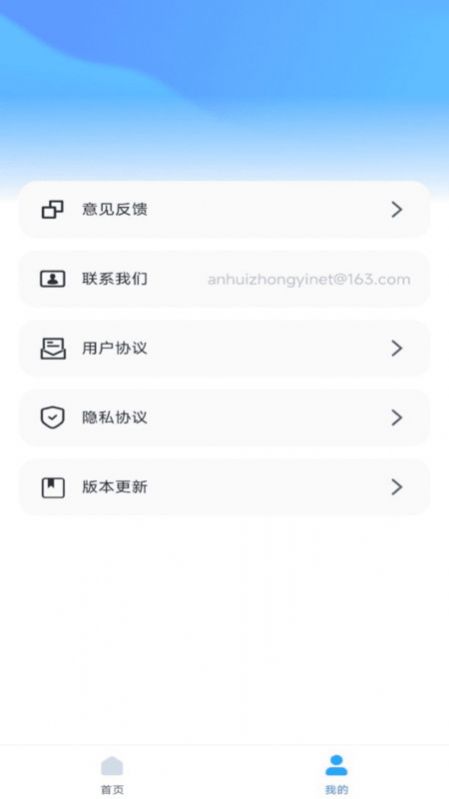 爱上提词器