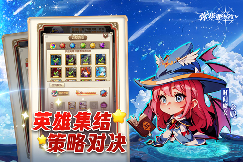 弥赛亚誓约官方正版