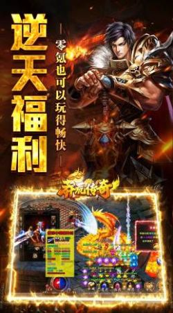 莽荒传奇机甲哪吒狂爆官方版