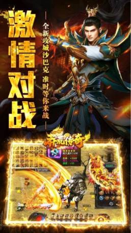 莽荒传奇机甲哪吒狂爆官方版