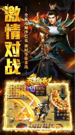 莽荒传奇机甲哪吒狂爆官方版