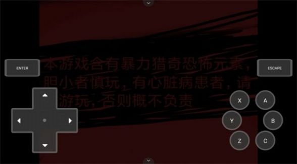 熊出没之核变游戏