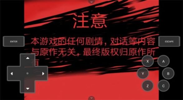 熊出没之核变游戏