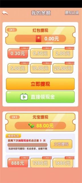 小龙爱合成红包版