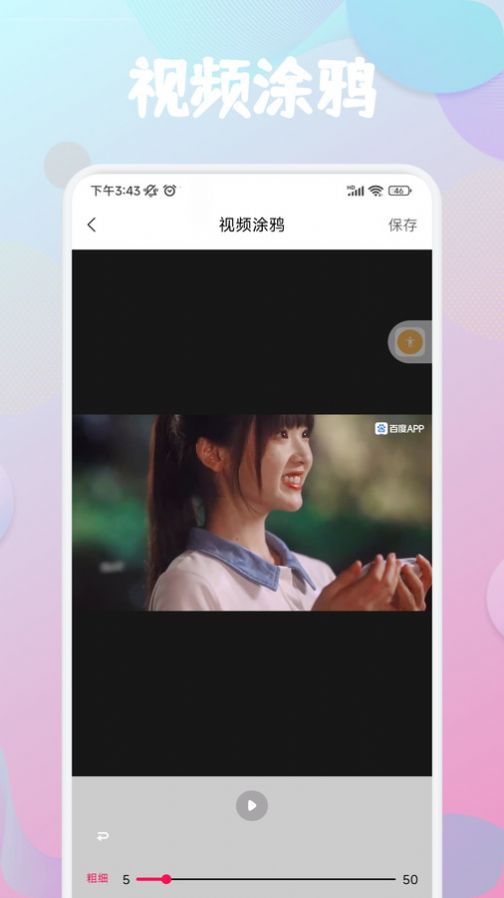 云雀视频制作软件