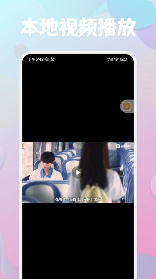云雀视频制作软件