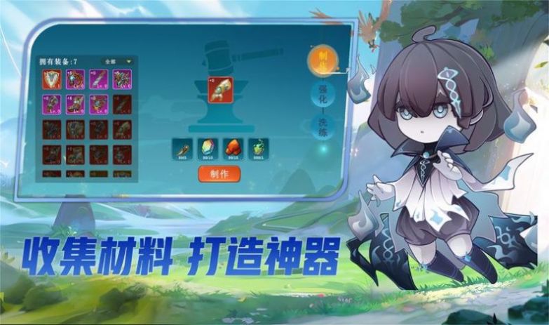 异域幻想游戏