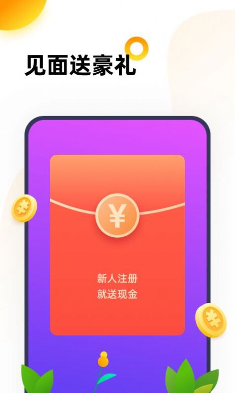正版233乐园免费下载安装