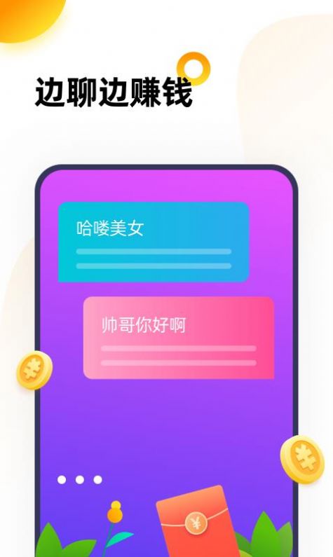 正版233乐园免费下载安装