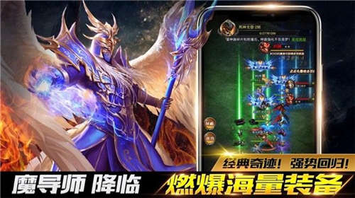 剑与龙族官方版