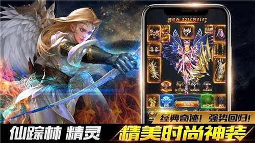 剑与龙族官方版