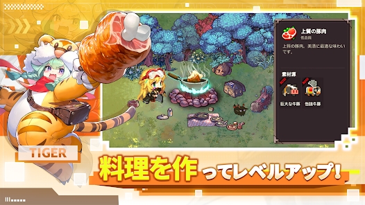 Inroad游戏