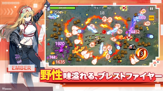 Inroad游戏