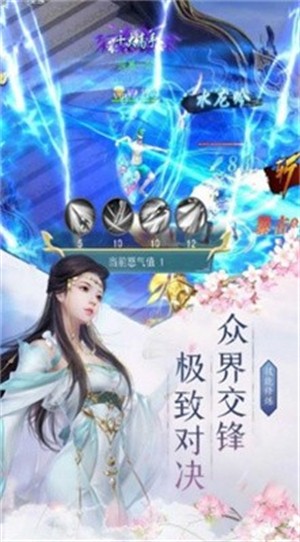 九尾异闻录官方版