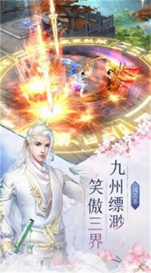 九尾异闻录官方版