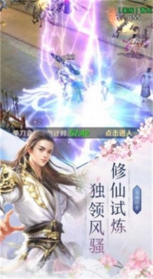 九尾异闻录官方版