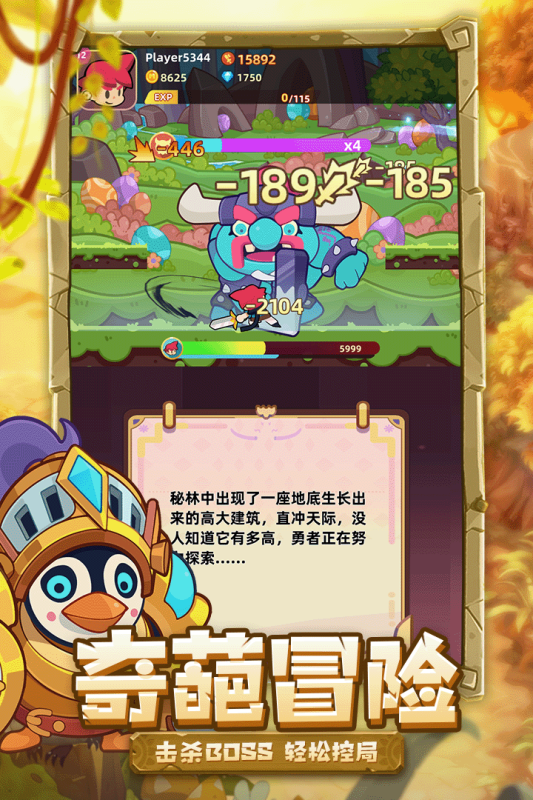 萌宠之争兑换码
