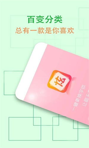 qq炫字体