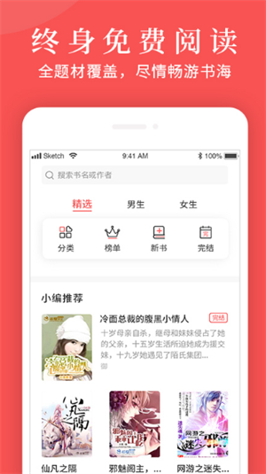 今日读书