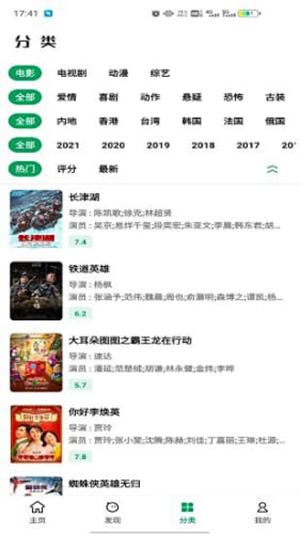 ah视频去广告版