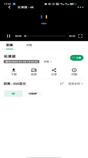 ah视频去广告版