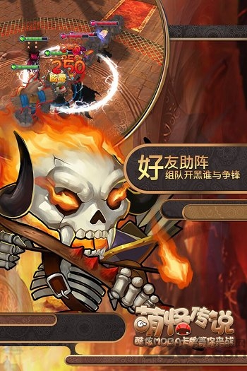 萌怪传说手游变态版