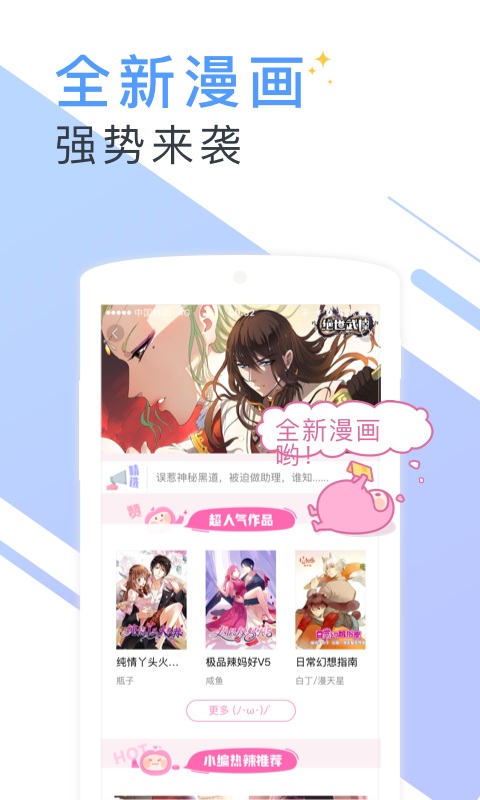 书香云集app官方版