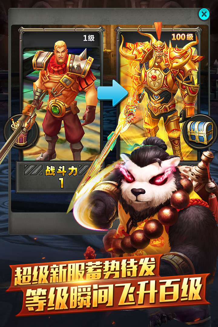 小米太极熊猫客户端