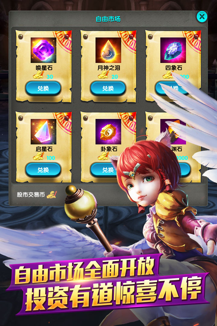 小米太极熊猫客户端