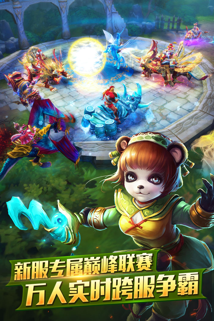 小米太极熊猫客户端