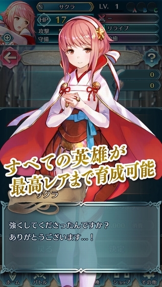 火焰纹章英雄汉化版