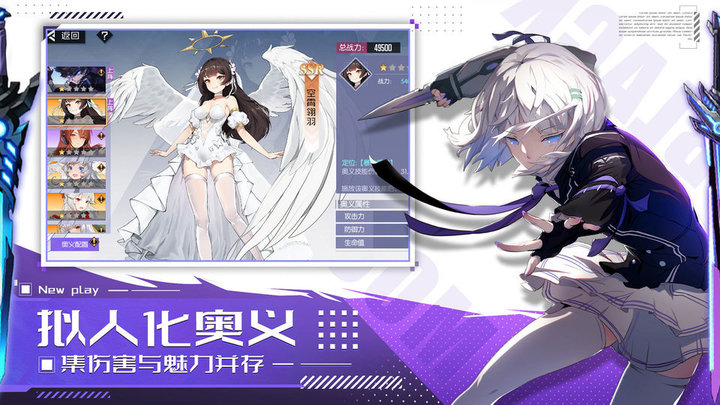 黑月extend手游官方版