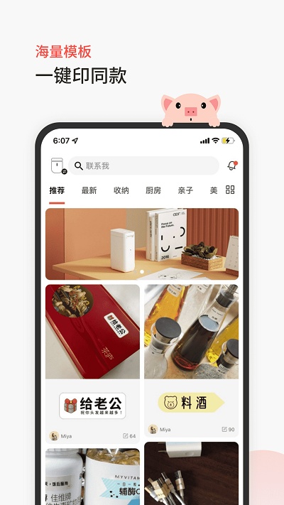 臣小印手机版(niim)