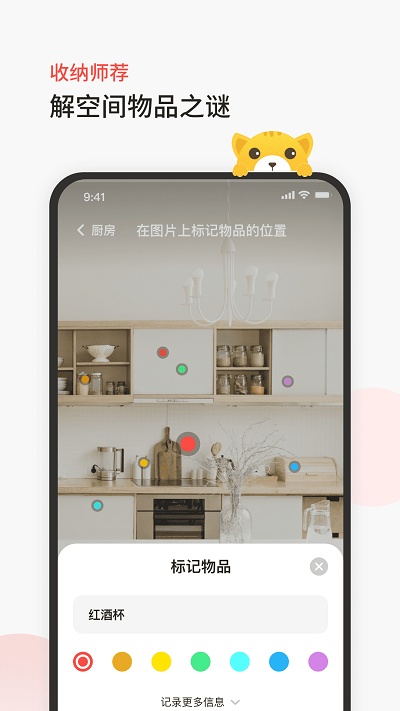 臣小印手机版(niim)