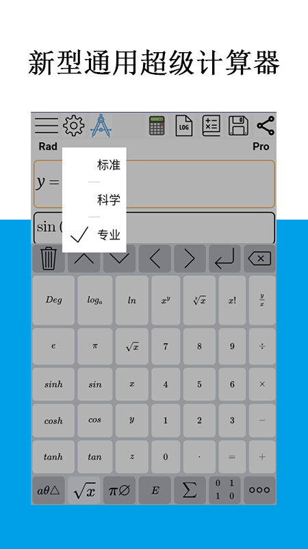 mathfuns官方版