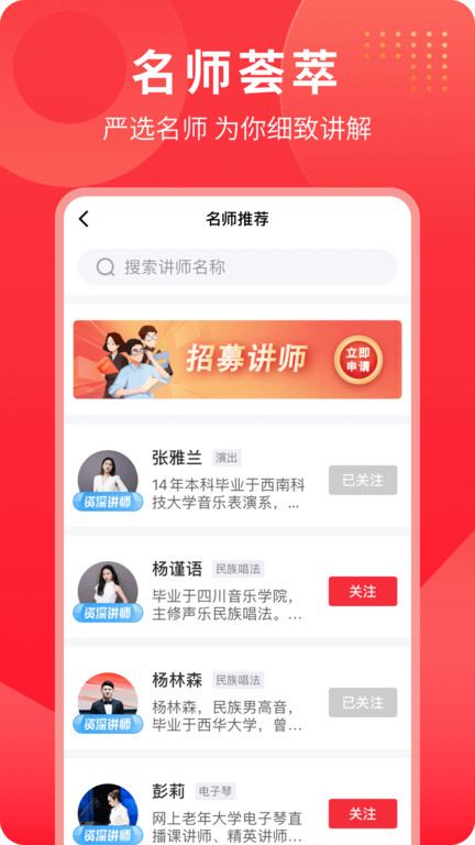 网上老年大学app最新版本2023