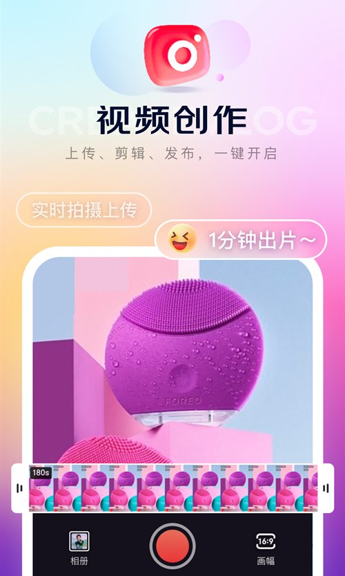 京东内容助手最新版
