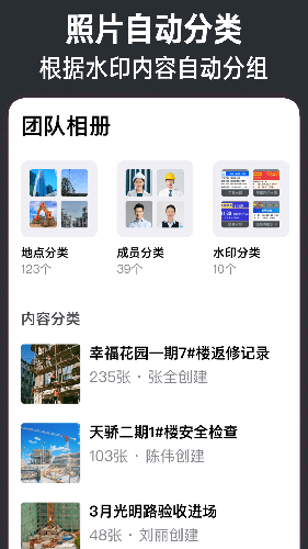 今日水印相机app