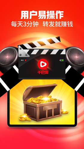 千巴库app