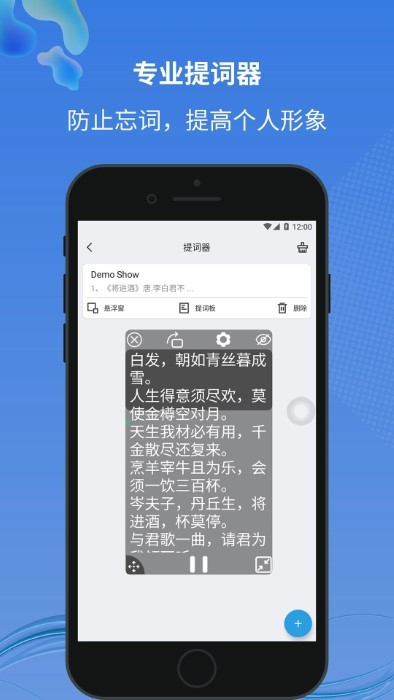 小圆点手机版(SmartPoint)