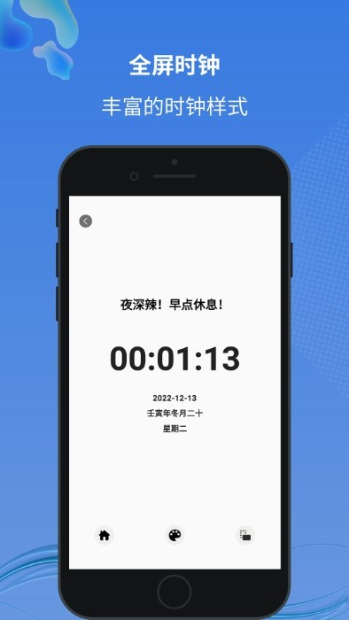 小圆点手机版(SmartPoint)