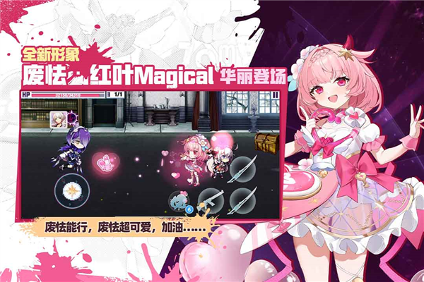 崩坏学园2vivo版