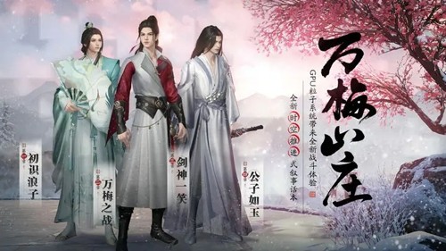 天涯明月刀