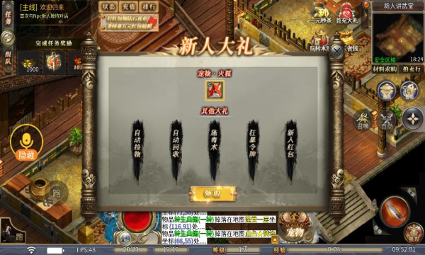 情客宠物沉默专属官方版