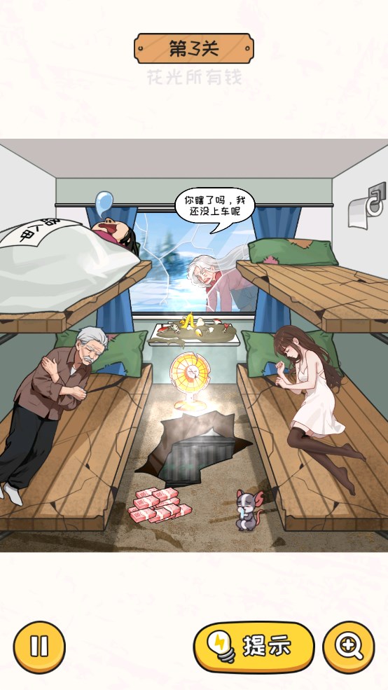 累死吗喽游戏