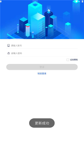 海南公务用车v5.0系统