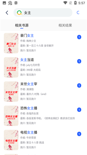 小刀阅读
