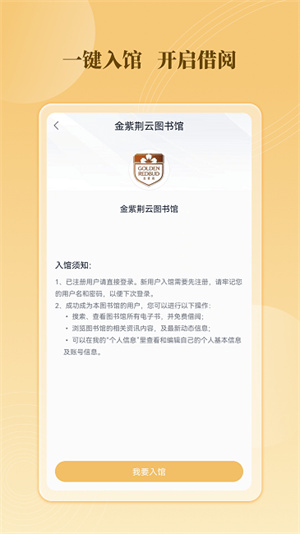 云书馆